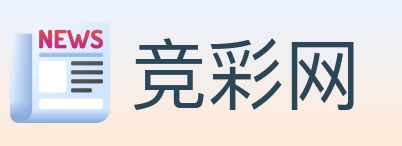 竞彩网 Logo